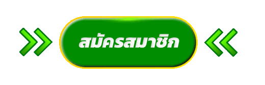 ED456 ทางเข้าเล่น เข้าสู่ระบบลิงก์ล่าสุด