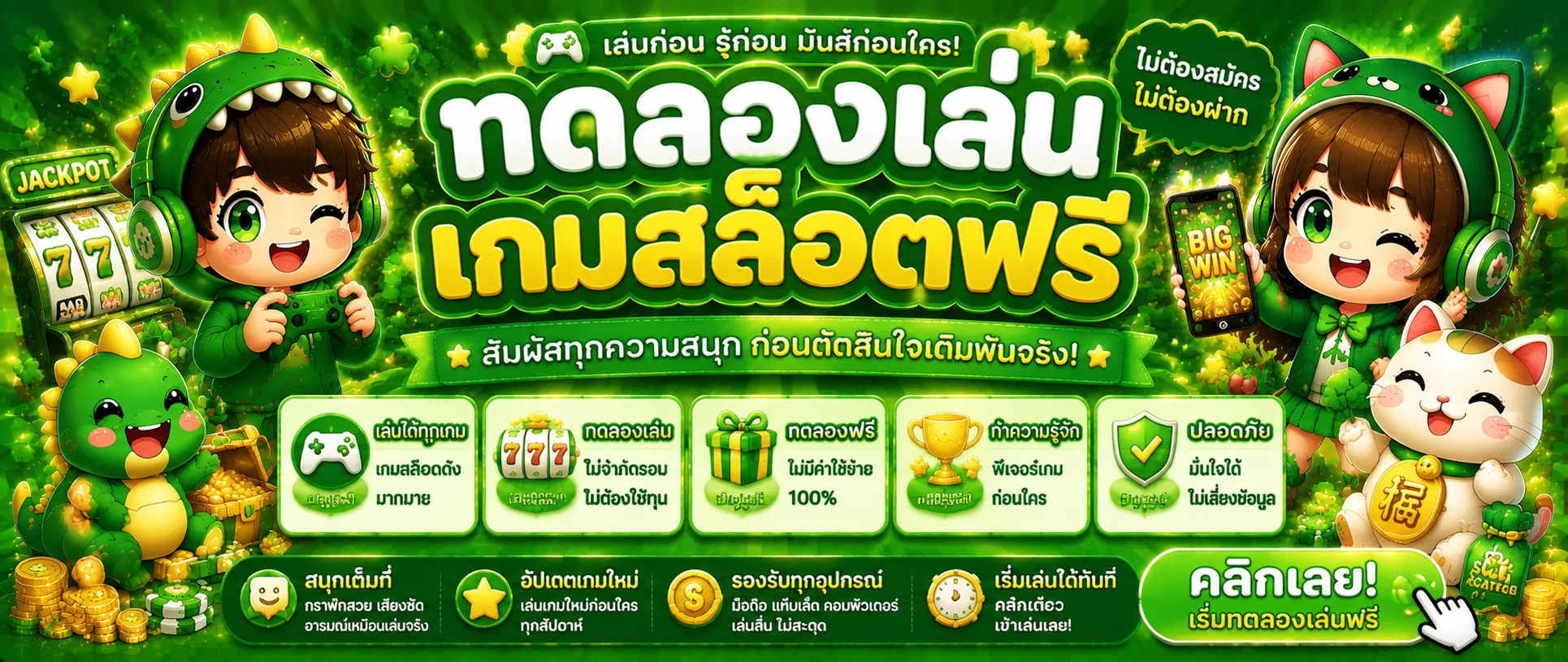 ED456 ทางเข้าเว็บตรง | สล็อตและคาสิโนออนไลน์