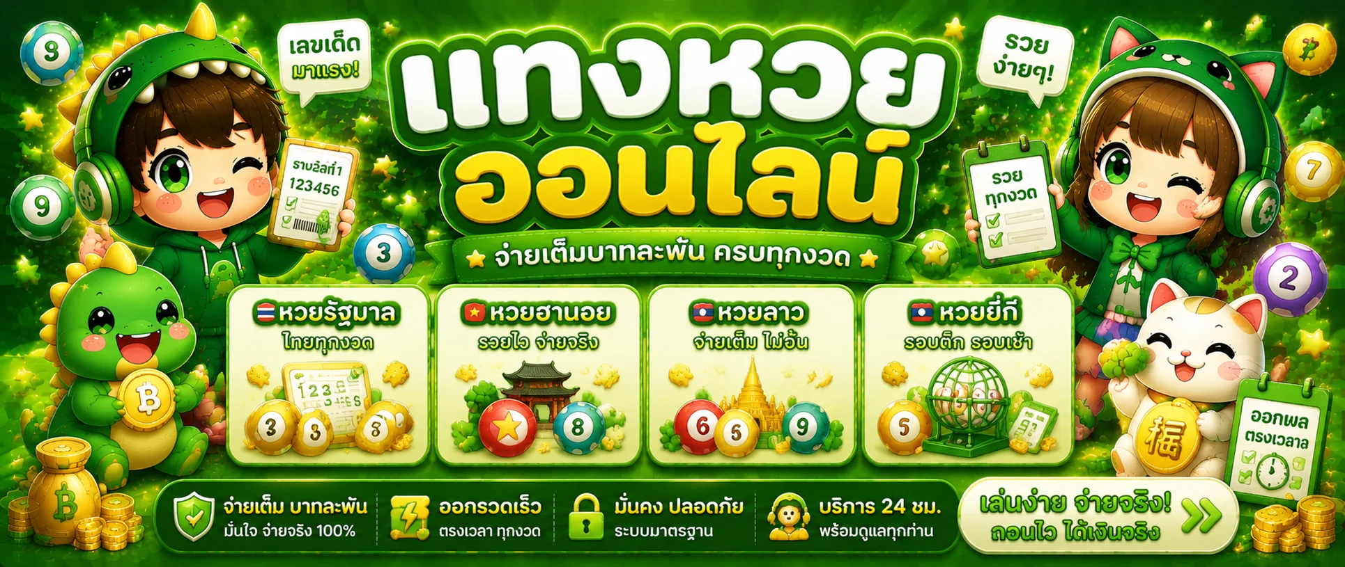 ED456 ทางเข้าเว็บตรง | สล็อตและคาสิโนออนไลน์