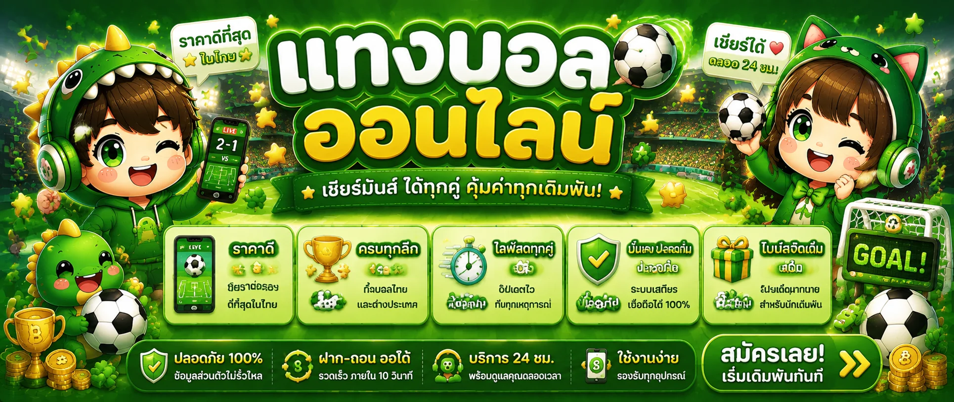 ED456 ทางเข้าเว็บตรง | สล็อตและคาสิโนออนไลน์