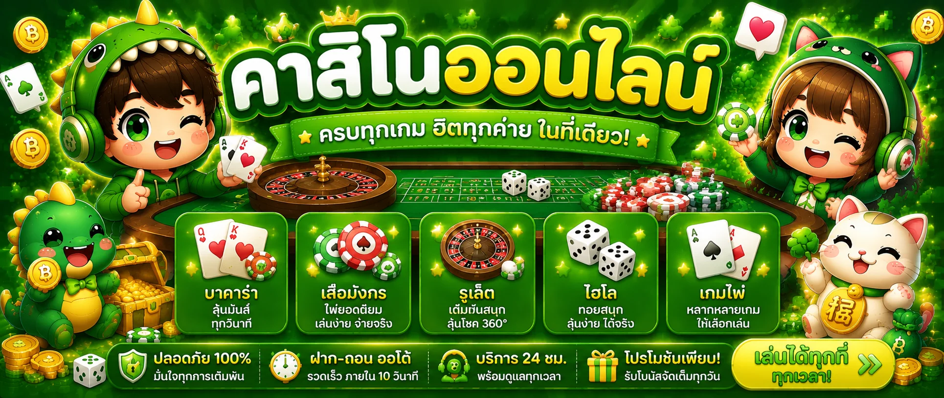 ED456 ทางเข้าเว็บตรง | สล็อตและคาสิโนออนไลน์